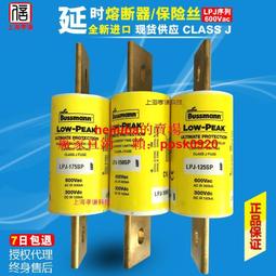 慢斷 延遲 貼片 1808 保險絲 SMD FUSE 2410 1A 250V 177-04358 歷史價格詳細信息