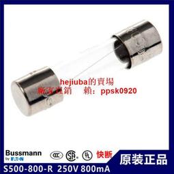 美國BUSSMANN保險絲管S506-63-R玻璃管慢斷250V T63MA 5X20mm UL現貨 歷史價格詳細信息