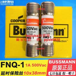 BUSSMANN 0.5A MCR-1/2  臥式 保險絲 1個1標 歷史價格詳細信息