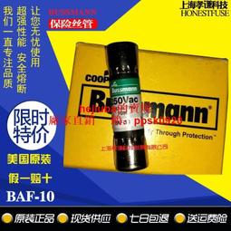 【快速出貨】12038交流風扇 12038大風量工控設備散熱風扇9ad1201h12 歷史價格詳細信息