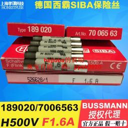 現貨進口SIBA保險絲 189140 6.332mm T12.5A H 500V熔斷器T12.5A 歷史價格詳細信息