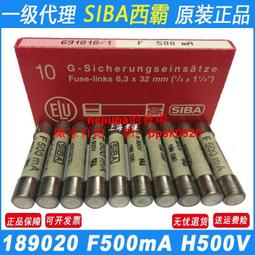 現貨進口SIBA保險絲 189140 6.332mm T12.5A H 500V熔斷器T12.5A 歷史價格詳細信息
