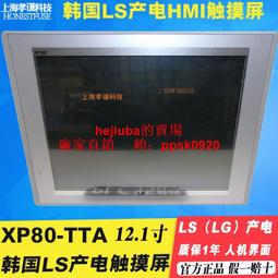 HMI人機界面安卓工控屏一體機工業觸控螢幕 歷史價格詳細信息