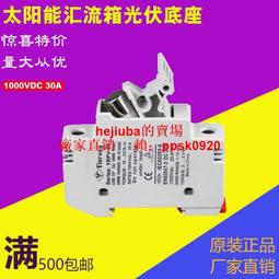 光伏直流匯流箱戶外不鏽鋼防雨水避雷配電箱六進一出壁掛式IP65 歷史價格詳細信息