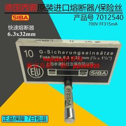 6管3KW高頻感應加熱ZVS 附水泵冷卻系統 + 銅管 熔煉石墨石英坩堝試驗冶煉金、銀、銅. 歷史價格詳細信息