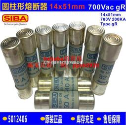 西霸SIBA快速熔斷器7006563 H500V F160mA 6.3x32mm陶瓷管189020現貨 歷史價格詳細信息