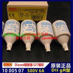 德國斷斑精華 【德國webner葦柏納】絲柏斷斑美白精華液 2瓶組 歷史價格詳細信息