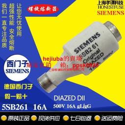 SIEMENS西門子保險絲3NA3 810812814817836-2C 500V NH00 gG現貨 歷史價格詳細信息