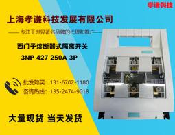 SIEMENS西門子保險絲3NA3 810812814817836-2C 500V NH00 gG現貨 歷史價格詳細信息