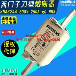 SIEMENS西門子保險絲3NA3 810812814817836-2C 500V NH00 gG現貨 歷史價格詳細信息