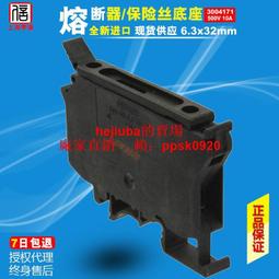 Phoenix菲尼克斯1755736板對板連接器MSTBA 2.5 4-G-5.08 2路12A現貨 歷史價格詳細信息