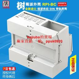 Phoenix菲尼克斯1755736板對板連接器MSTBA 2.5 4-G-5.08 2路12A現貨 歷史價格詳細信息