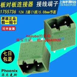 菲尼克斯PHOENIX 總線耦合器 - IL PB BK DP/V1-PAC - 2862246 歷史價格詳細信息