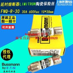 BUSSMANN FNQ-R-20 1038mm保險絲管Wohner 31250熔斷器600V20A現貨 歷史價格詳細信息