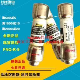 BUSSMANN FNQ-R-20 1038mm保險絲管Wohner 31250熔斷器600V20A現貨 歷史價格詳細信息