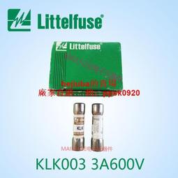 littlefuse 原廠 SMD SMBJ26CA TVS 瞬態電壓抑制器 五個一拍 歷史價格詳細信息
