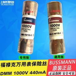 FLUKE 17B+ 17 Plus 數位萬用錶+副廠收納包 數位萬用表 數字萬用表 福祿克 台灣公司貨 1年保固 歷史價格詳細信息