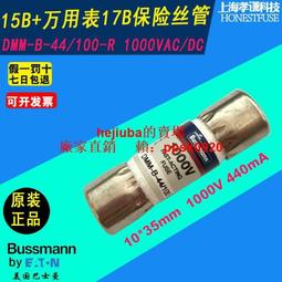FLUKE 17B+ 17 Plus 數位萬用錶+副廠收納包 數位萬用表 數字萬用表 福祿克 台灣公司貨 1年保固 歷史價格詳細信息