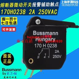 伊頓EATON巴斯曼保險絲250FM BUSSMANN熔斷器BS884 690V 250A UL現貨 歷史價格詳細信息