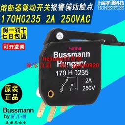 伊頓EATON巴斯曼保險絲250FM BUSSMANN熔斷器BS884 690V 250A UL現貨 歷史價格詳細信息