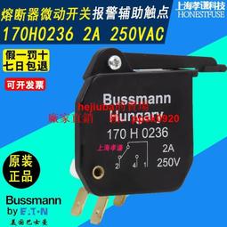 伊頓EATON巴斯曼保險絲250FM BUSSMANN熔斷器BS884 690V 250A UL現貨 歷史價格詳細信息