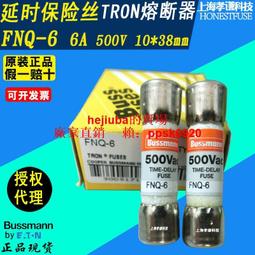 EATON熔斷器BUSSMANN保險絲C22G100S-G125S-G80S-G63S-G50S-G40S現貨 歷史價格詳細信息