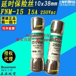 EATON熔斷器BUSSMANN保險絲C22G100S-G125S-G80S-G63S-G50S-G40S現貨 歷史價格詳細信息