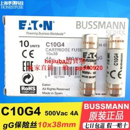 EATON熔斷器BUSSMANN保險絲C22G100S-G125S-G80S-G63S-G50S-G40S現貨 歷史價格詳細信息