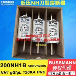 EATON熔斷器BUSSMANN保險絲C22G100S-G125S-G80S-G63S-G50S-G40S現貨 歷史價格詳細信息