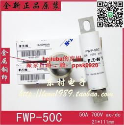 EATON熔斷器BUSSMANN保險絲C22G100S-G125S-G80S-G63S-G50S-G40S現貨 歷史價格詳細信息