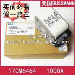 EATON熔斷器BUSSMANN保險絲C22G100S-G125S-G80S-G63S-G50S-G40S現貨 歷史價格詳細信息