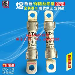 EATON保險絲Bussmann快速熔斷器FWP-50A14FFa 700V50A 14X51mm現貨 歷史價格詳細信息
