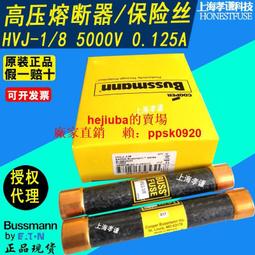 EATON保險絲Bussmann快速熔斷器FWP-50A14FFa 700V50A 14X51mm現貨 歷史價格詳細信息