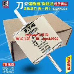 Eaton 500VA 離線式UPS不斷電系統 A500 黑色【原價 1399 ▼現省$ 200】 歷史價格詳細信息
