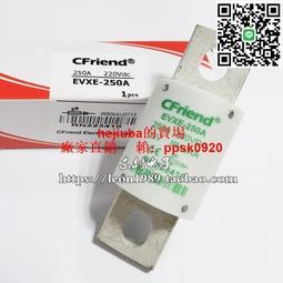 Cfriend保險絲 LET-10-80-100-125-160-180 10A80A180A-EV 240V現貨 歷史價格詳細信息