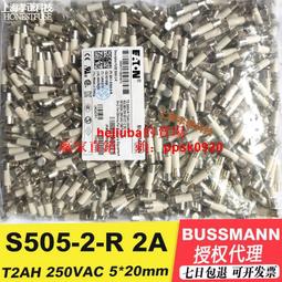 BUSSMANN 0.5A MCR-1/2  臥式 保險絲 1個1標 歷史價格詳細信息