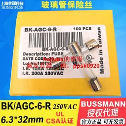 AGC-1-12,2,3,4,5,6,10,15美國BUSSMANN電流玻璃管632保險絲現貨 歷史價格詳細信息