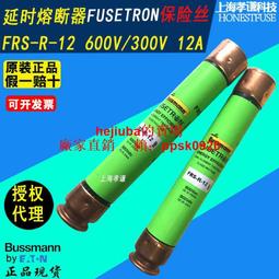BUSSMANN延時熔斷器FRN-R-60 60A 250V Class RK5底座FUSETRON現貨 歷史價格詳細信息