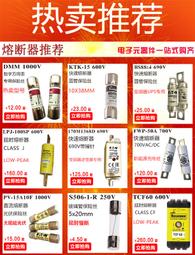 BUSSMANN光伏直流熔斷器PV-15A10F 15A 1000V太陽能保險絲1038mm現貨 歷史價格詳細信息