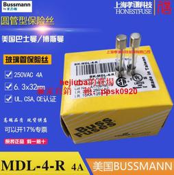 MD4芯插頭迷你圓頭4針焊接頭PLC連接器MINI DIN 小4芯S端子 歷史價格詳細信息