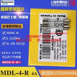 MDL 6.8uF100V NP立式無極性電解電容 高音喇叭與分音器用(B04R系列) 歷史價格詳細信息