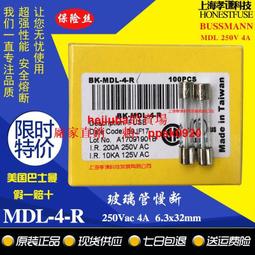 MDL 6.8uF100V NP立式無極性電解電容 高音喇叭與分音器用(B04R系列) 歷史價格詳細信息