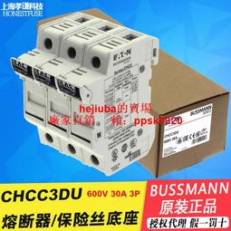 BUSSMANN 保險絲 GLD 黃金版 3A 動態優(F快熔)  6.3*32mm 1pcs 歷史價格詳細信息