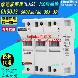 BUSSMANN 保險絲 GLD 黃金版 3A 動態優(F快熔)  6.3*32mm 1pcs 歷史價格詳細信息