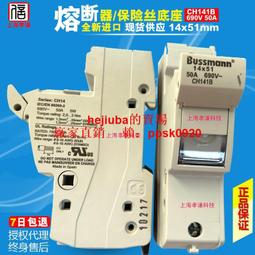 BUSSMANN 保險絲 GLD 黃金版 3A 動態優(F快熔)  6.3*32mm 1pcs 歷史價格詳細信息