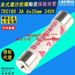 BUSSMANN 保險絲 GLD 黃金版 3A 動態優(F快熔)  6.3*32mm 1pcs 歷史價格詳細信息