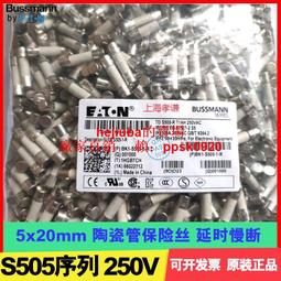 BUSSMANN 保險絲 GLD 黃金版 3A 動態優(F快熔)  6.3*32mm 1pcs 歷史價格詳細信息