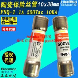 BUSSMANN 保險絲 GLD 黃金版 3A 動態優(F快熔)  6.3*32mm 1pcs 歷史價格詳細信息