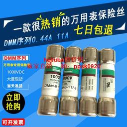 BUSSMANN 保險絲 GLD 黃金版 3A 動態優(F快熔)  6.3*32mm 1pcs 歷史價格詳細信息