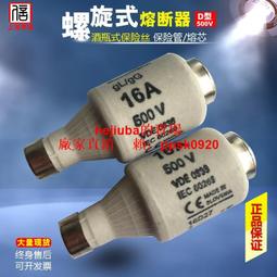 BUSSMANN 保險絲 GLD 黃金版 3A 動態優(F快熔)  6.3*32mm 1pcs 歷史價格詳細信息